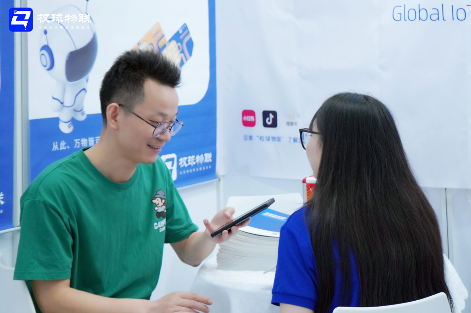 权球物联,物联卡,物联网卡,物联网卡办理,物联卡平台,物联网专用流量卡,电信物联网卡,物联网卡购买渠道,联通物联网卡