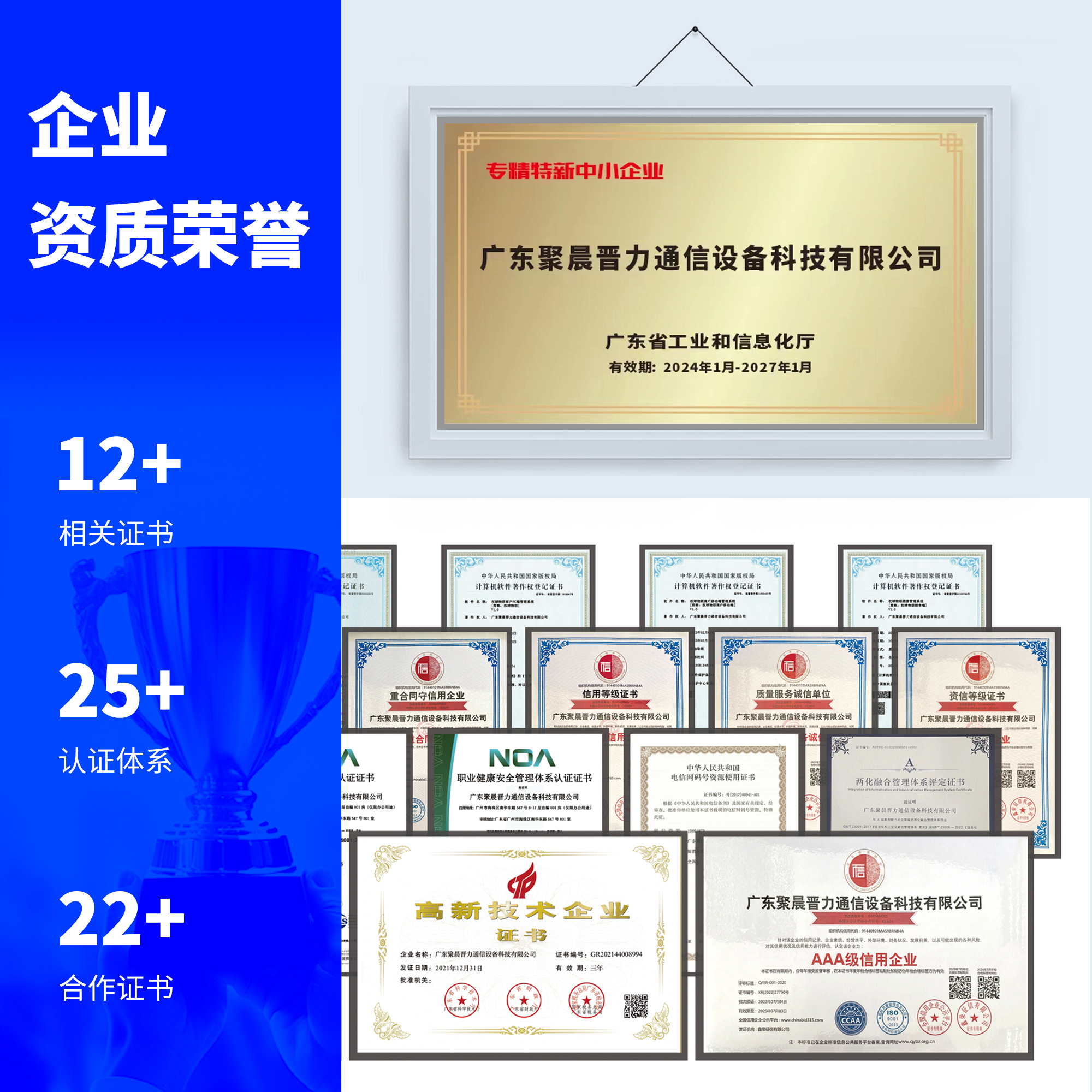 权球物联,物联卡,物联网卡,物联网卡办理,物联卡平台,物联网专用流量卡,电信物联网卡,物联网卡购买渠道,联通物联网卡